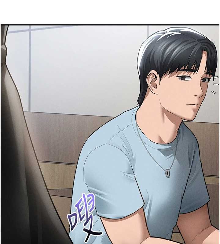 第66话-湘柔大胆的诱惑