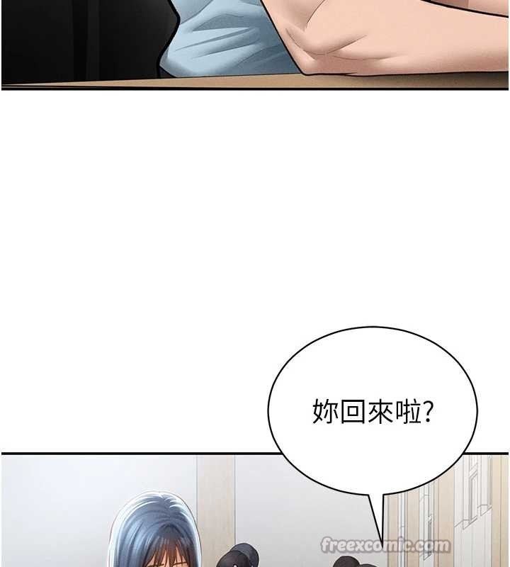 第66话-湘柔大胆的诱惑
