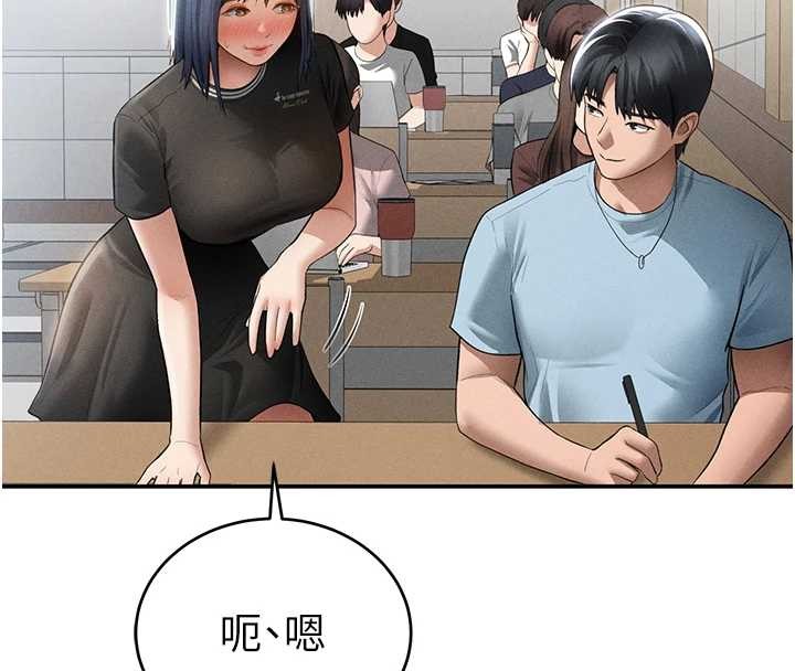 第66话-湘柔大胆的诱惑