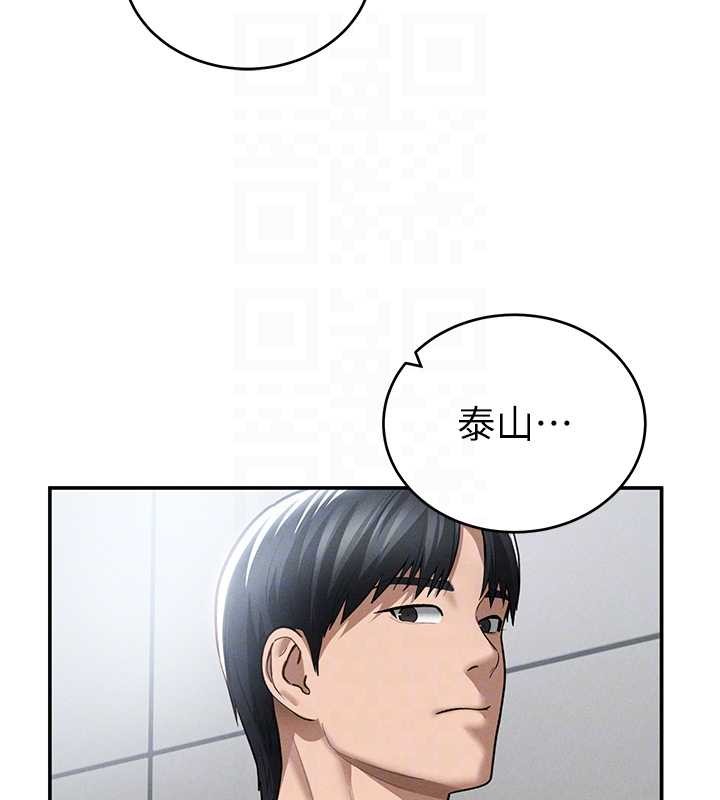 第66话-湘柔大胆的诱惑