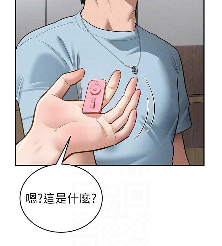 第66话-湘柔大胆的诱惑