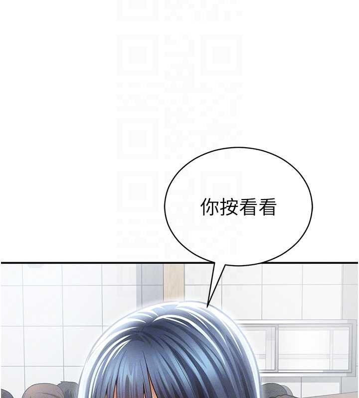 第66话-湘柔大胆的诱惑