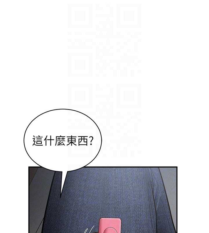 第66话-湘柔大胆的诱惑