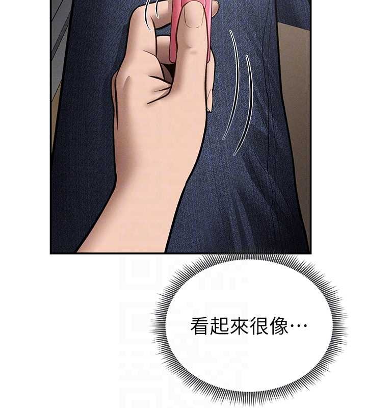 第66话-湘柔大胆的诱惑