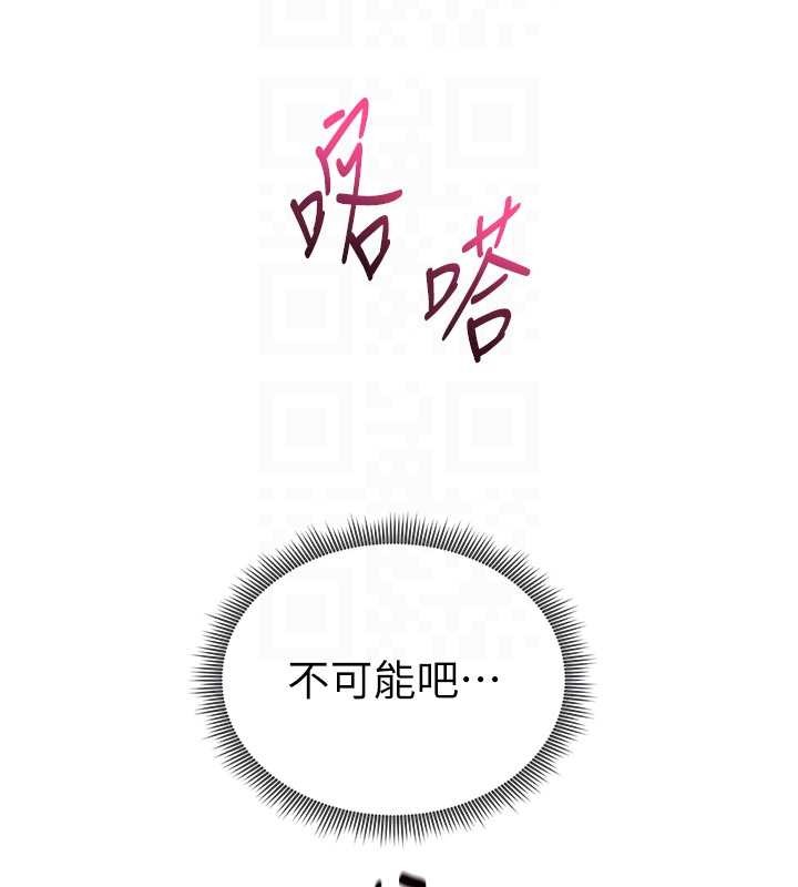 第66话-湘柔大胆的诱惑