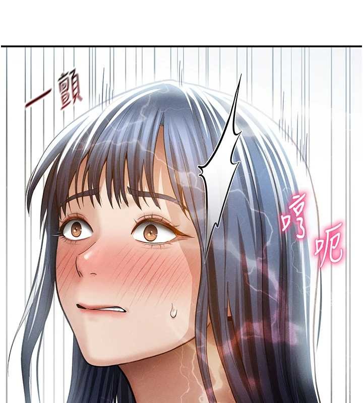 第66话-湘柔大胆的诱惑