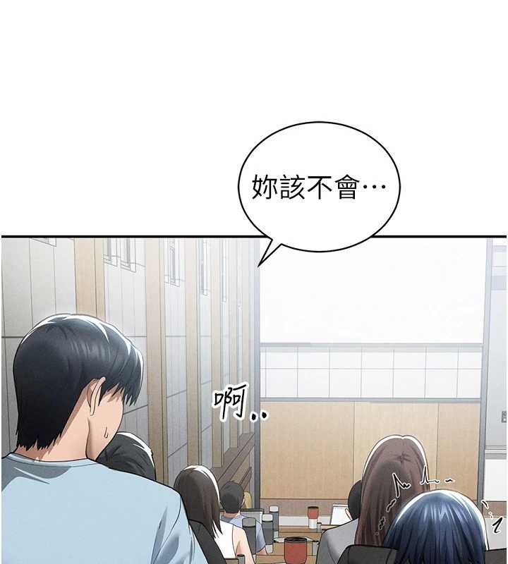 第66话-湘柔大胆的诱惑