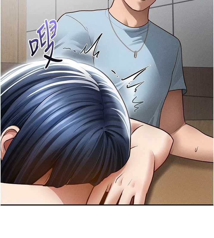 第66话-湘柔大胆的诱惑