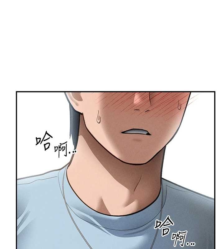 第66话-湘柔大胆的诱惑