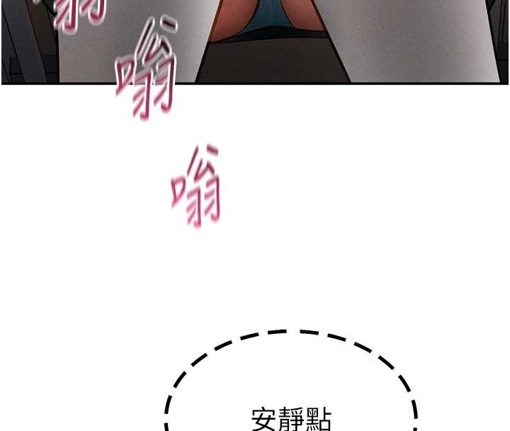 第66话-湘柔大胆的诱惑