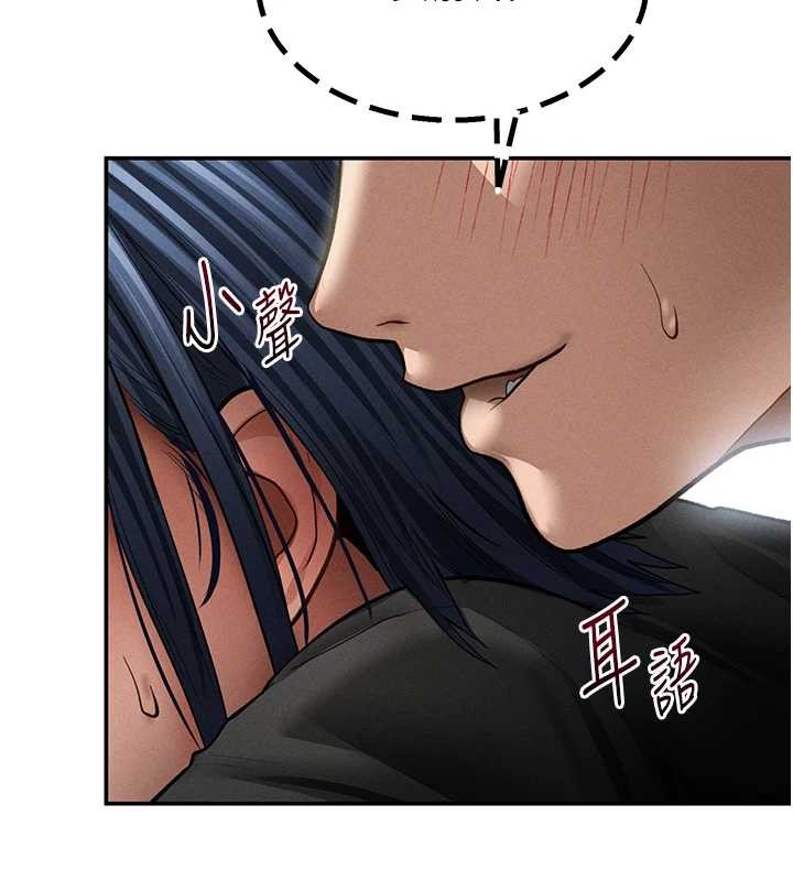 第66话-湘柔大胆的诱惑