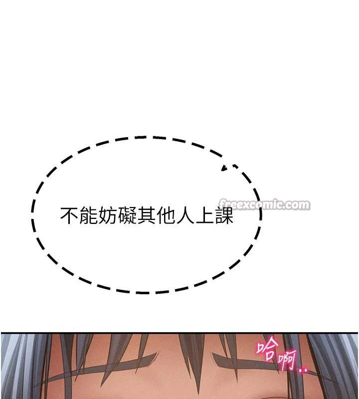 第66话-湘柔大胆的诱惑