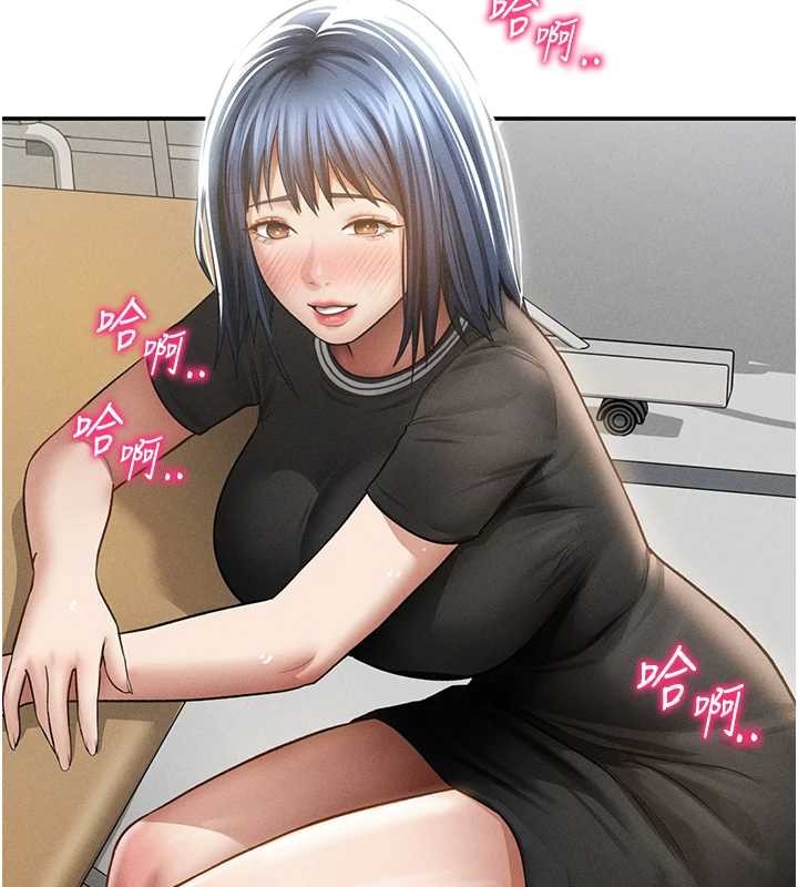 第66话-湘柔大胆的诱惑