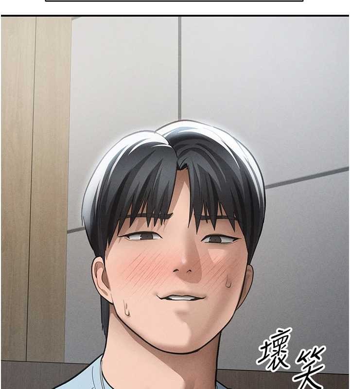 第66话-湘柔大胆的诱惑