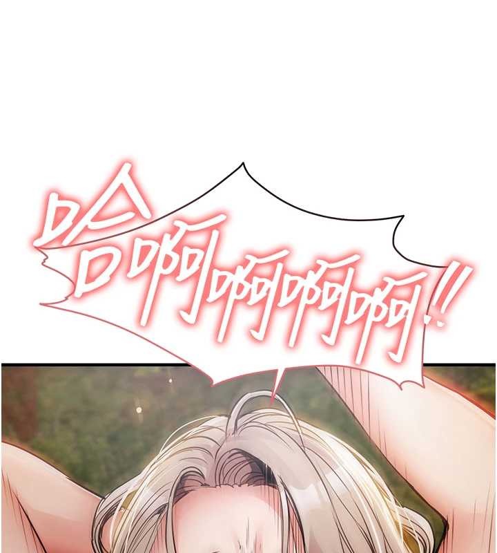 第33话-清醒的沉沦