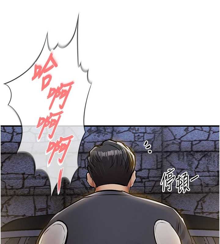 第33话-清醒的沉沦