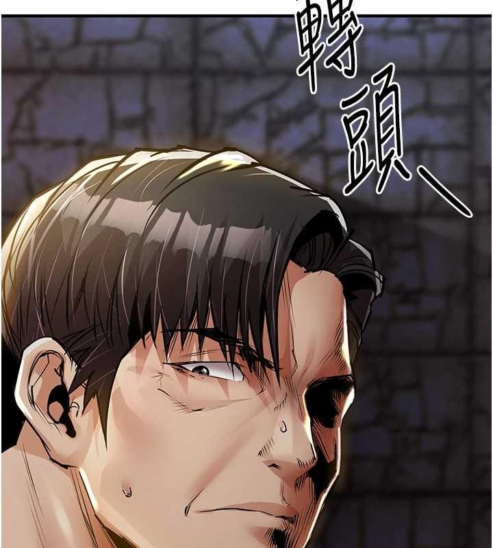第33话-清醒的沉沦