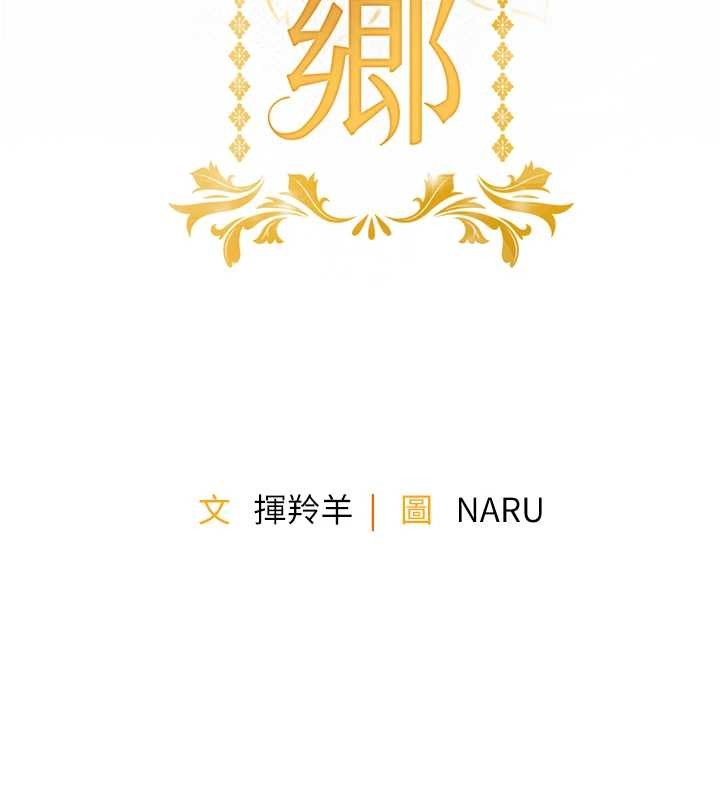 第33话-清醒的沉沦
