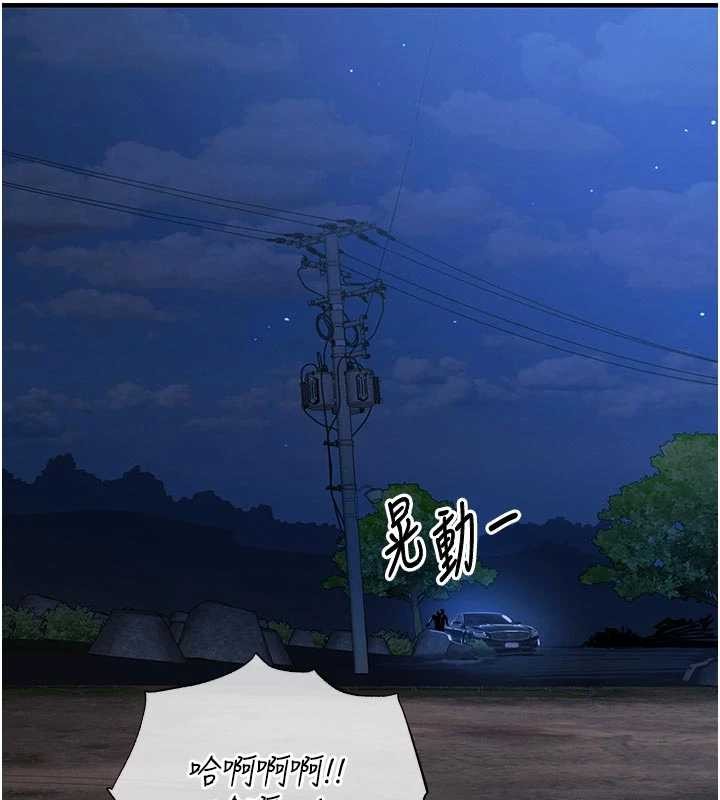 第33话-清醒的沉沦