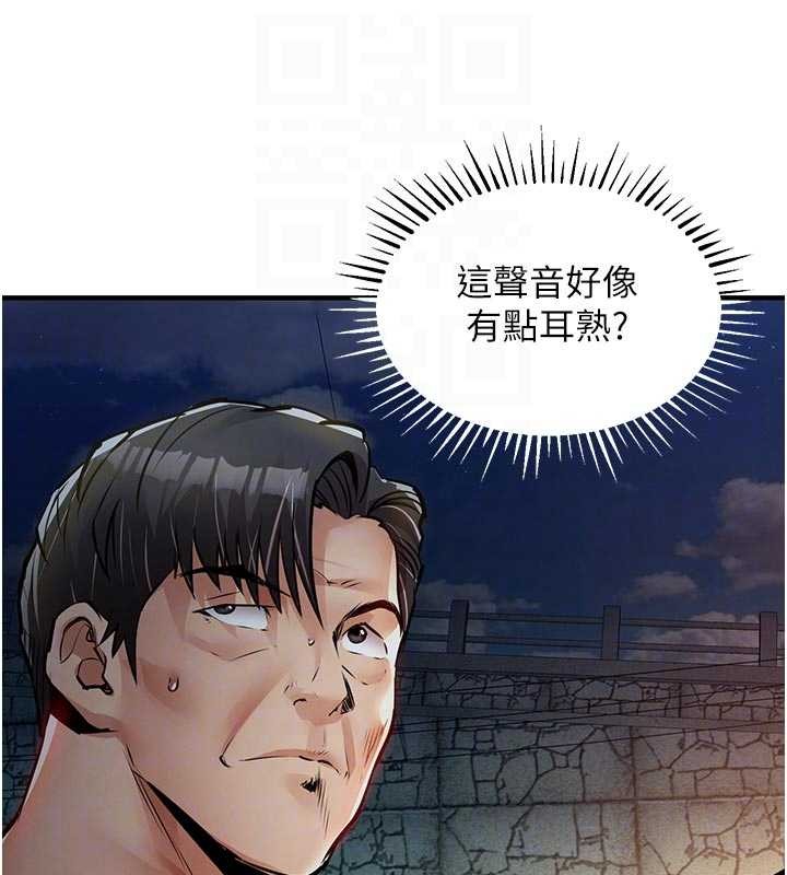 第33话-清醒的沉沦