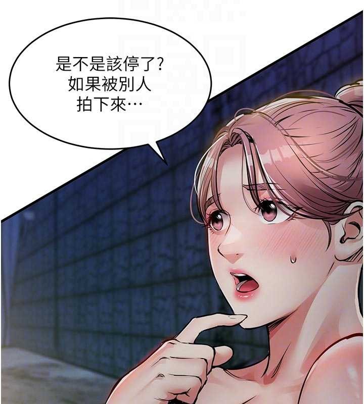第33话-清醒的沉沦