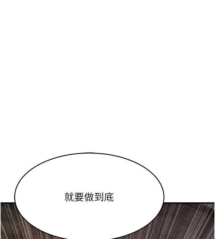 第33话-清醒的沉沦