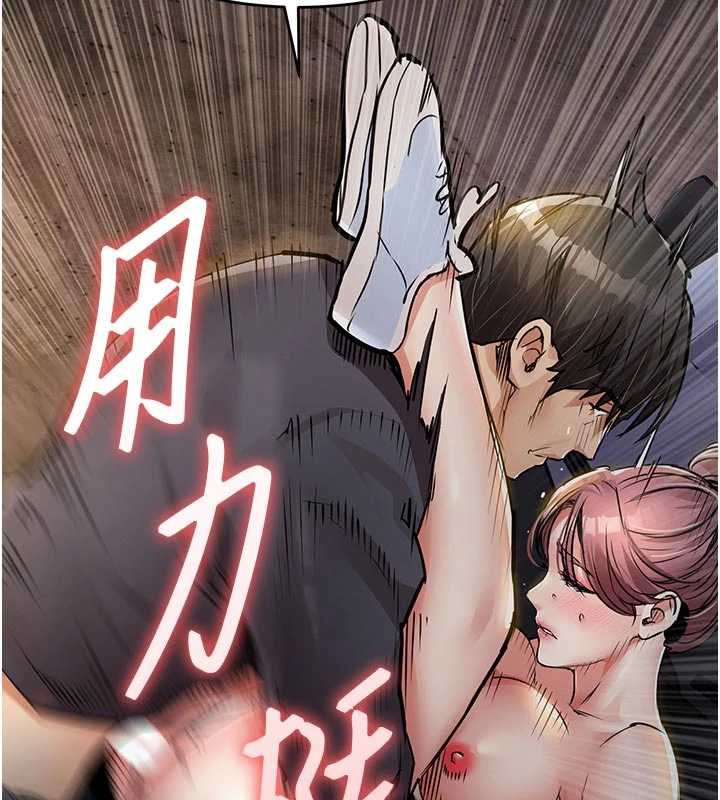 第33话-清醒的沉沦