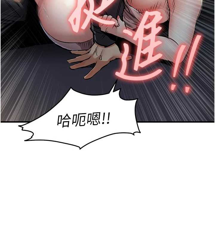 第33话-清醒的沉沦