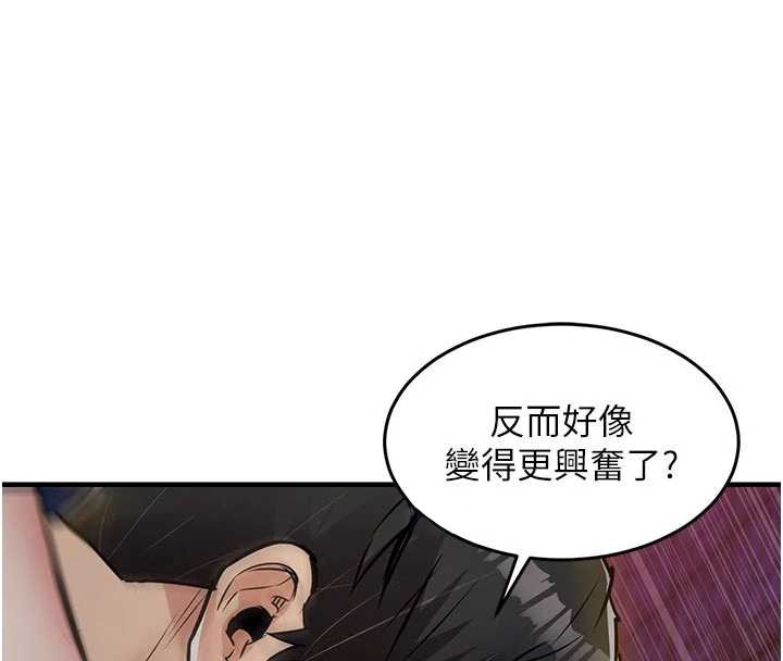 第33话-清醒的沉沦
