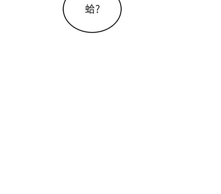 第33话-清醒的沉沦