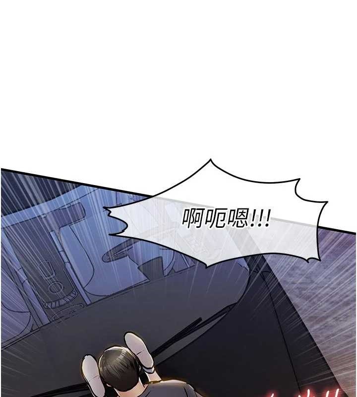 第33话-清醒的沉沦