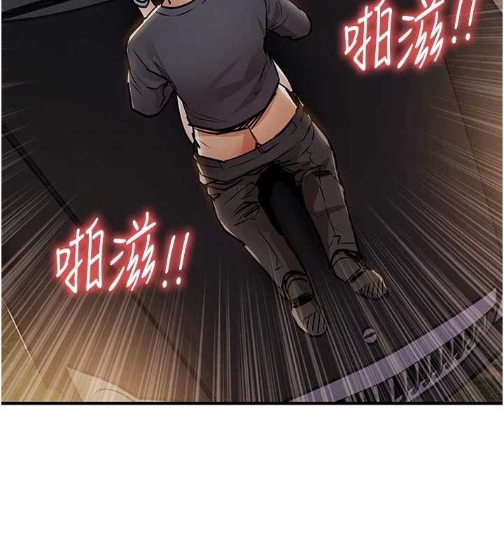第33话-清醒的沉沦