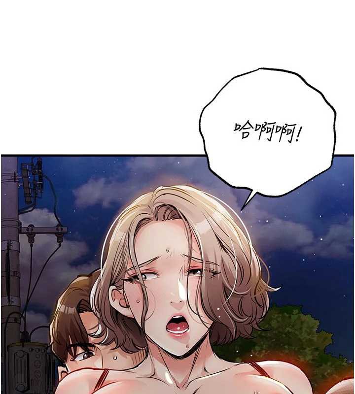 第33话-清醒的沉沦