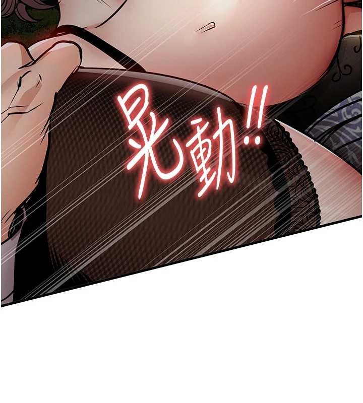 第33话-清醒的沉沦