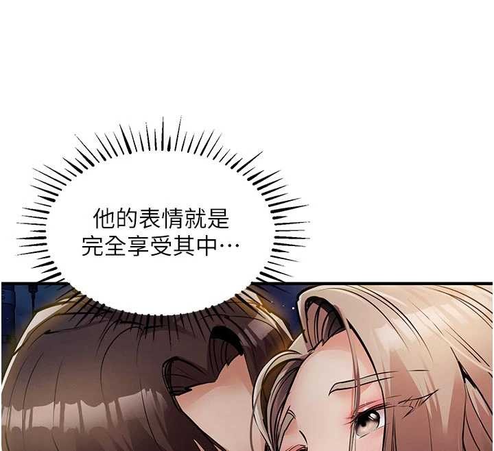 第33话-清醒的沉沦