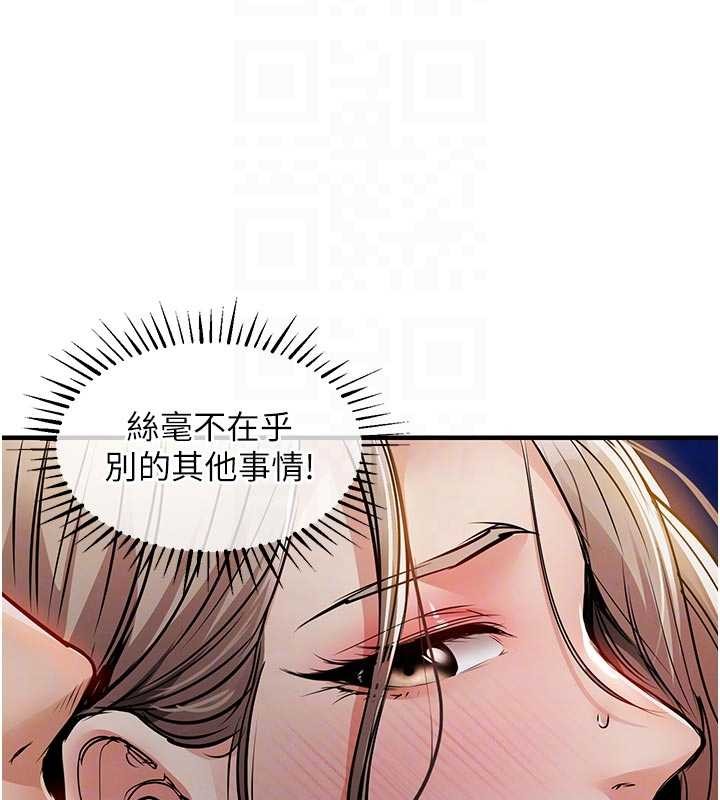 第33话-清醒的沉沦