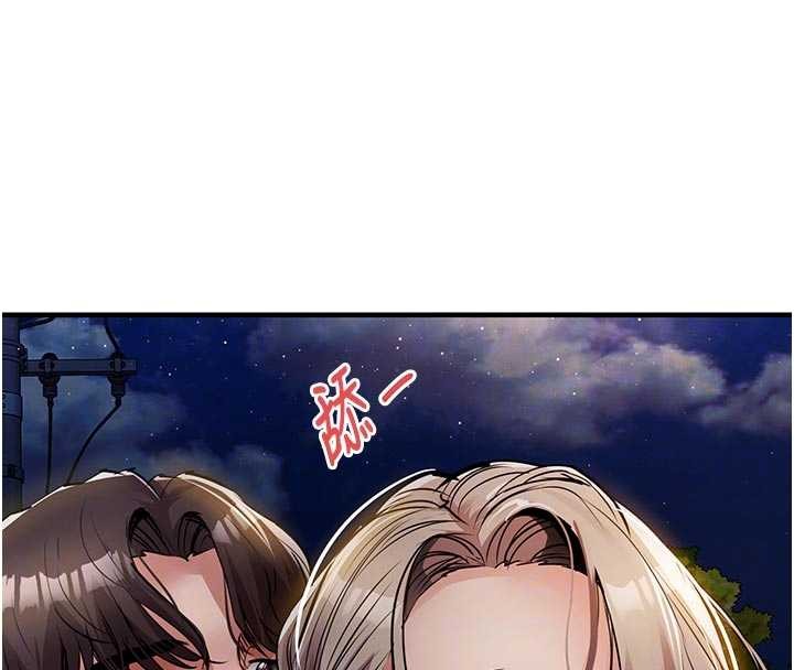 第33话-清醒的沉沦