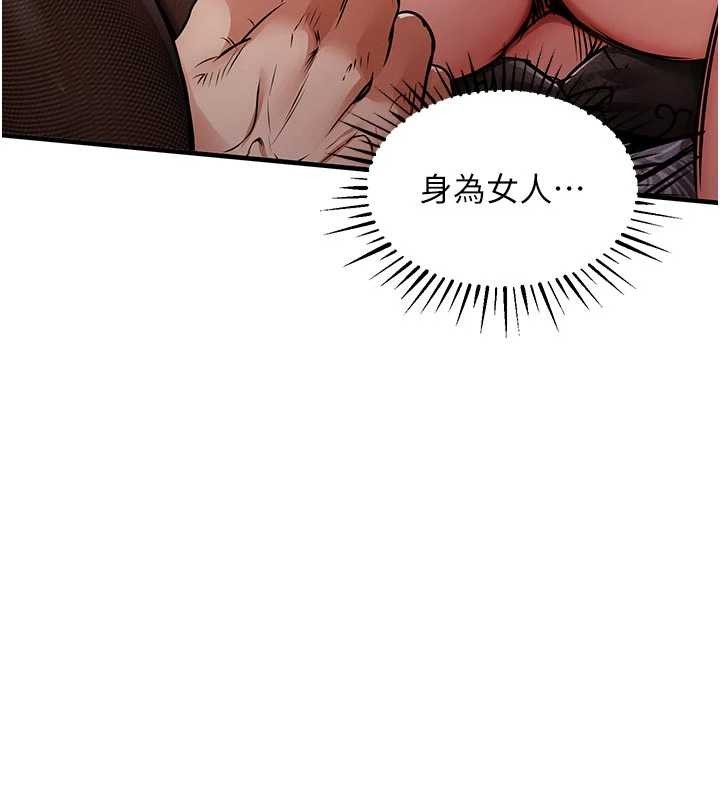 第33话-清醒的沉沦
