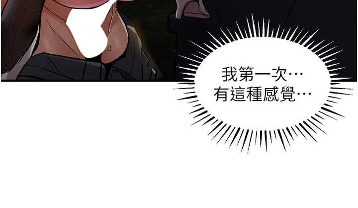 第33话-清醒的沉沦