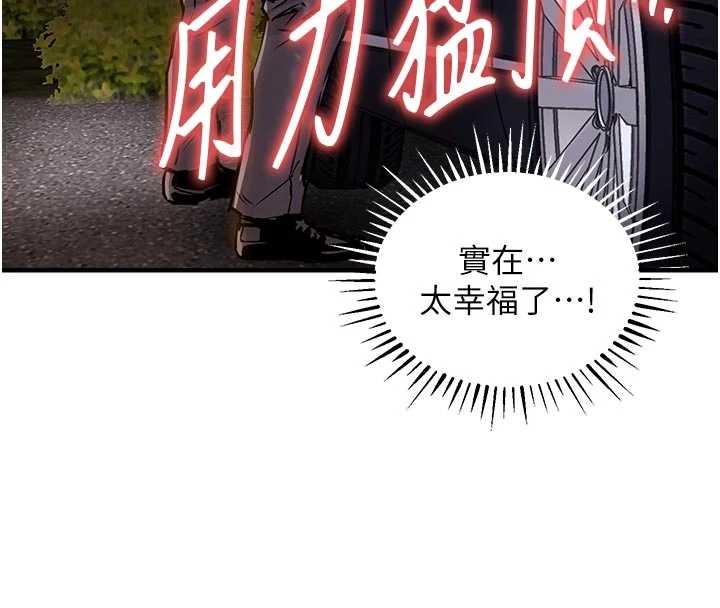 第33话-清醒的沉沦