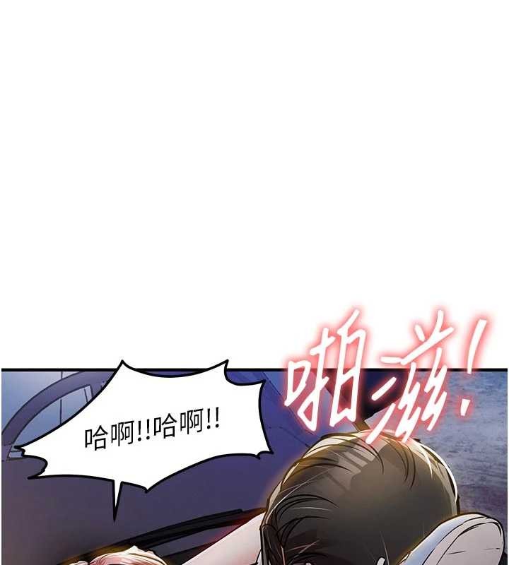 第33话-清醒的沉沦