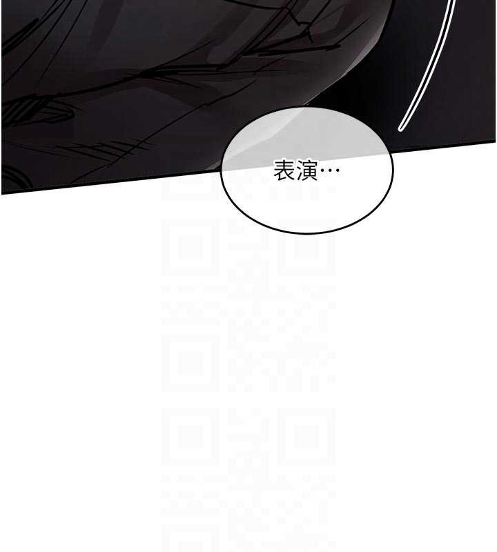 第33话-清醒的沉沦