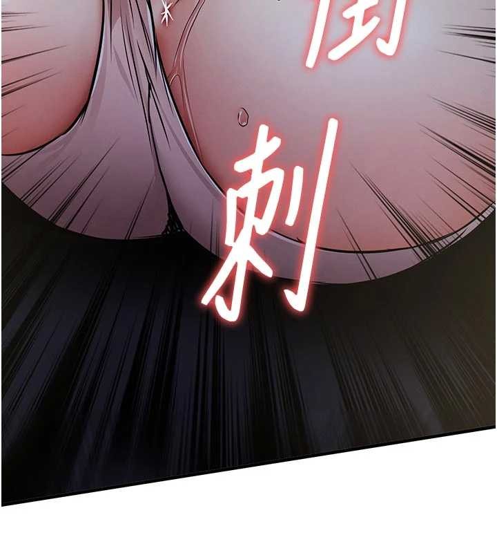 第33话-清醒的沉沦