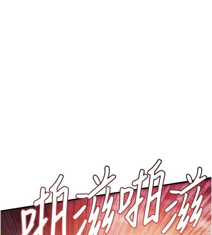 第33话-清醒的沉沦