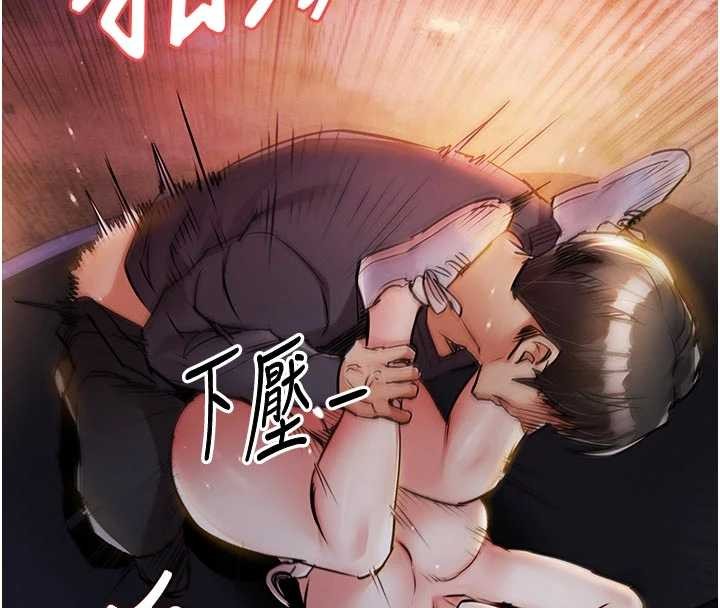第33话-清醒的沉沦