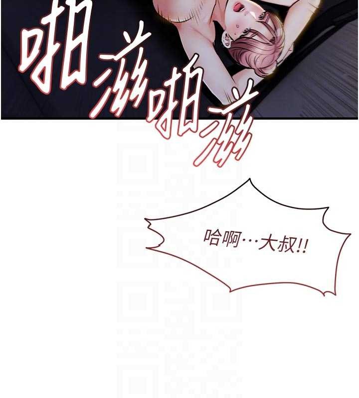 第33话-清醒的沉沦