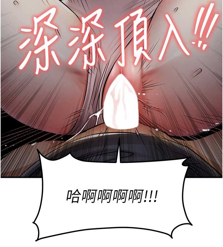 第33话-清醒的沉沦