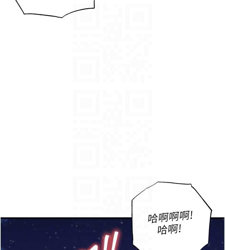 第33话-清醒的沉沦