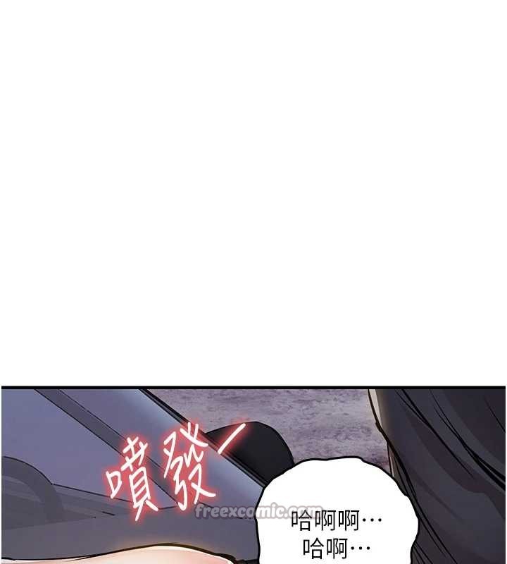 第33话-清醒的沉沦