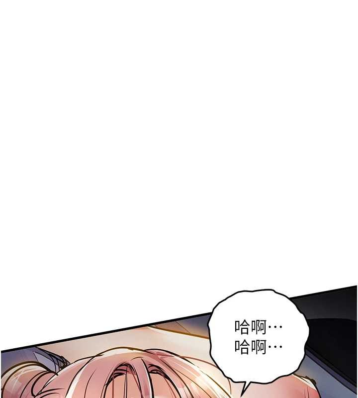 第33话-清醒的沉沦